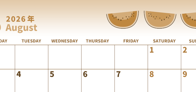 2026年8月横型レトロな月曜始まり スイカのイラストがかわいいA4無料セピア調カレンダー(2026-00540801)