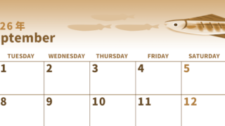 2026年9月横型レトロな月曜始まり 秋刀魚イラストのかわいいA4無料セピア調カレンダー(2026-00540901)