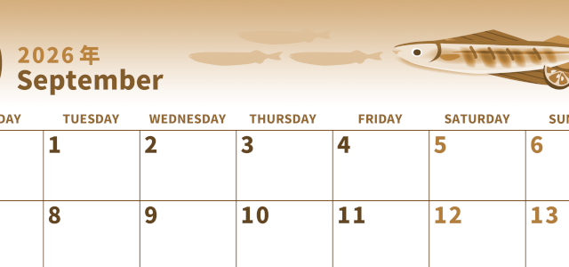 2026年9月横型レトロな月曜始まり 秋刀魚イラストのかわいいA4無料セピア調カレンダー(2026-00540901)