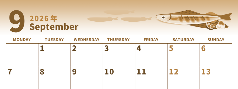 2026年9月横型レトロな月曜始まり 秋刀魚イラストのかわいいA4無料セピア調カレンダー(2026-00540901)