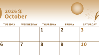 2026年10月横型レトロな月曜始まり 月見団子イラストのかわいいA4無料セピア調カレンダー(2026-00541001)