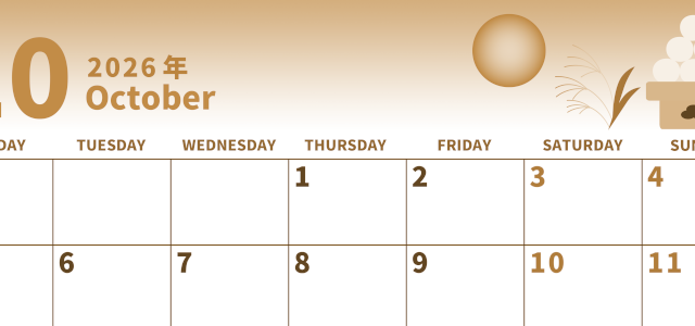 2026年10月横型レトロな月曜始まり 月見団子イラストのかわいいA4無料セピア調カレンダー(2026-00541001)