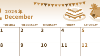 2026年12月横型レトロな月曜始まり 七面鳥イラストのかわいいA4無料セピア調カレンダー(2026-00541201)