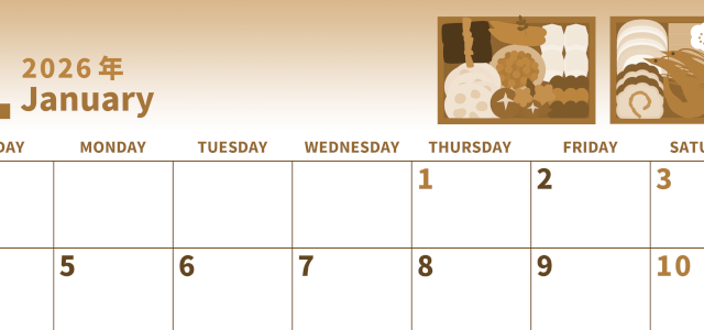 2026年1月横型レトロな日曜始まり 家族向けイラストのかわいいA4無料セピア調カレンダー(2026-00540100)