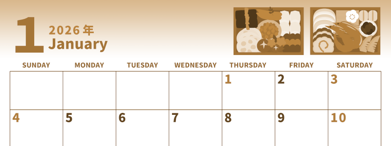 2026年1月横型レトロな日曜始まり 家族向けイラストのかわいいA4無料セピア調カレンダー(2026-00540100)