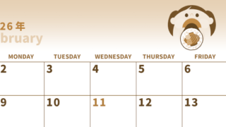 2026年2月横型レトロな日曜始まり 恵方巻きイラストのかわいいA4無料セピア調カレンダー(2026-00540200)