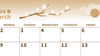 2026年3月横型レトロな日曜始まり 三色団子イラストのかわいいA4無料セピア調カレンダー(2026-00540300)