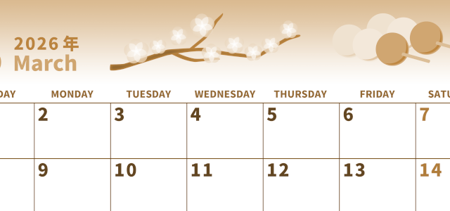 2026年3月横型レトロな日曜始まり 三色団子イラストのかわいいA4無料セピア調カレンダー(2026-00540300)