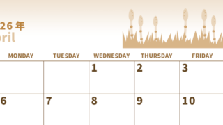 2026年4月横型レトロな日曜始まり つくしイラストのかわいいA4無料セピア調カレンダー(2026-00540400)