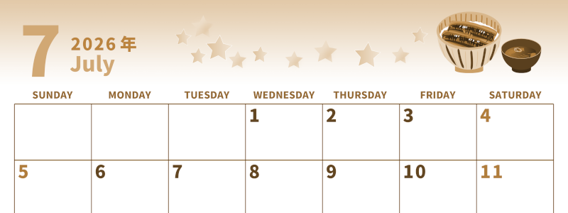 2026年7月横型レトロな日曜始まり 土用イラストのかわいいA4無料セピア調カレンダー(2026-00540700)
