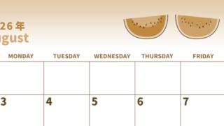 2026年8月横型レトロな日曜始まり スイカのイラストがかわいいA4無料セピア調カレンダー(2026-00540800)