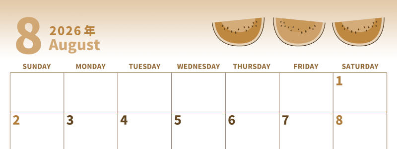 2026年8月横型レトロな日曜始まり スイカのイラストがかわいいA4無料セピア調カレンダー(2026-00540800)