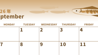 2026年9月横型レトロな日曜始まり 秋刀魚イラストのかわいいA4無料セピア調カレンダー(2026-00540900)