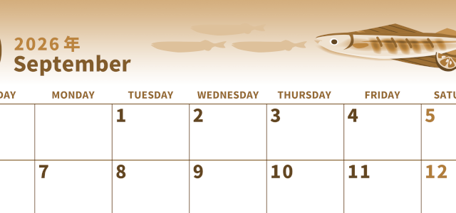 2026年9月横型レトロな日曜始まり 秋刀魚イラストのかわいいA4無料セピア調カレンダー(2026-00540900)
