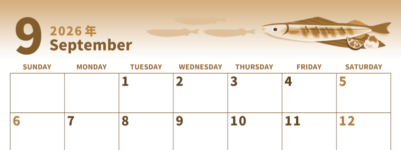 2026年9月横型レトロな日曜始まり 秋刀魚イラストのかわいいA4無料セピア調カレンダー(2026-00540900)