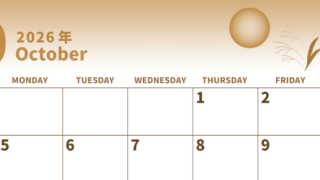 2026年10月横型レトロな日曜始まり 月見団子イラストのかわいいA4無料セピア調カレンダー(2026-00541000)