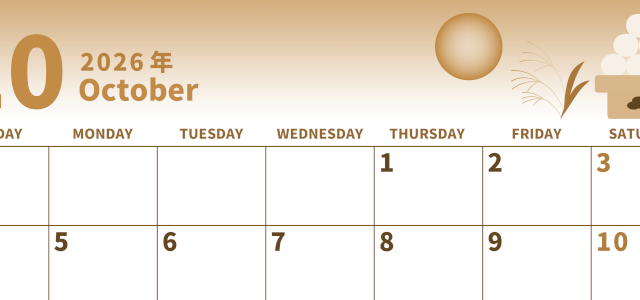 2026年10月横型レトロな日曜始まり 月見団子イラストのかわいいA4無料セピア調カレンダー(2026-00541000)