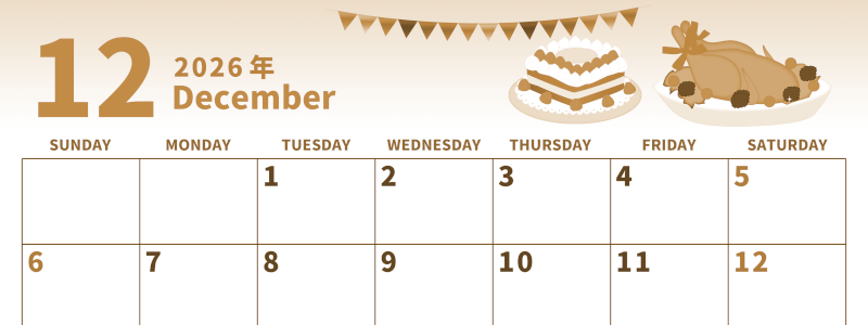 2026年12月横型レトロな日曜始まり 七面鳥イラストのかわいいA4無料セピア調カレンダー(2026-00541200)