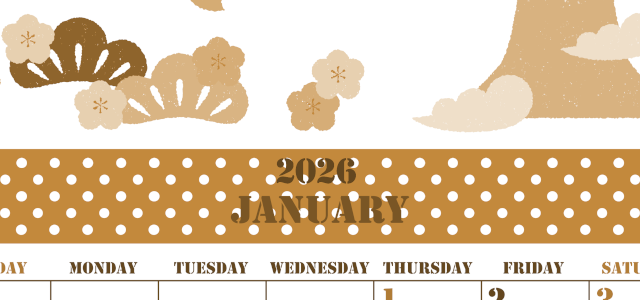 2026年1月縦型レトロな日曜始まり A4富士山イラストのかわいいA4無料セピア調カレンダー(2026-00550110)