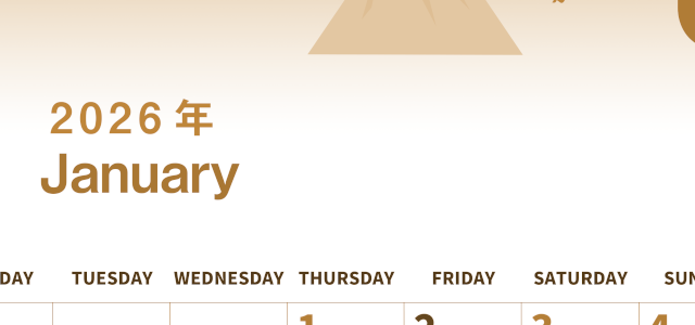 2026年1月縦型レトロな月曜始まり 新春のなすびイラストのかわいいA4無料セピア調カレンダー(2026-00560111)