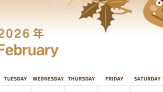 2026年2月縦型レトロな月曜始まり 節分の鬼イラストがかわいいA4無料セピア調カレンダー(2026-00560211)
