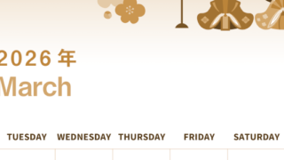 2026年3月縦型レトロな月曜始まり お雛様イラストのかわいいA4無料セピア調カレンダー(2026-00560311)