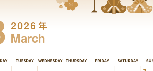 2026年3月縦型レトロな月曜始まり お雛様イラストのかわいいA4無料セピア調カレンダー(2026-00560311)