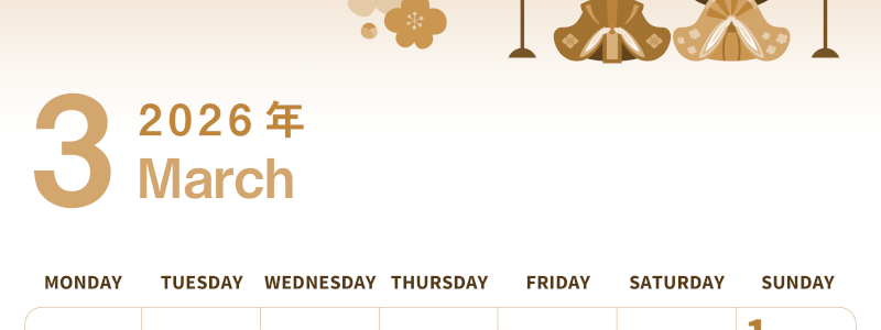 2026年3月縦型レトロな月曜始まり お雛様イラストのかわいいA4無料セピア調カレンダー(2026-00560311)
