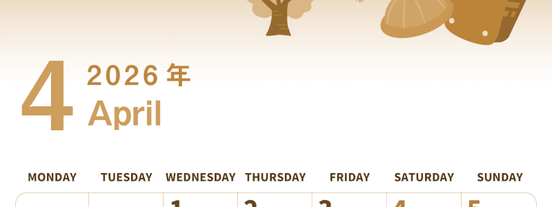 2026年4月縦型レトロな月曜始まり 新学期イラストのかわいいA4無料セピア調カレンダー(2026-00560411)