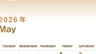 2026年5月縦型レトロな月曜始まり 鯉のぼりイラストのかわいいA4無料セピア調カレンダー(2026-00560511)