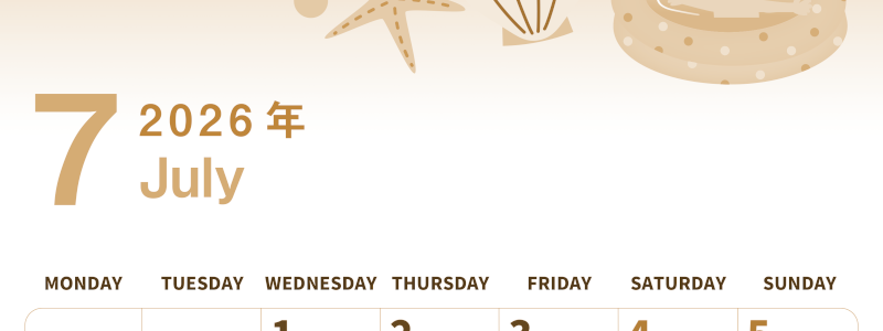 2026年7月縦型レトロな月曜始まり 海のイラストのかわいいA4無料セピア調カレンダー(2026-00560711)