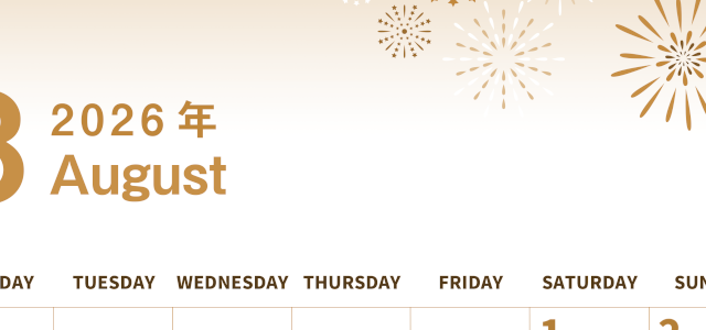 2026年8月縦型レトロな月曜始まり 打ち上げ花火イラストのかわいいA4無料セピア調カレンダー(2026-00560811)