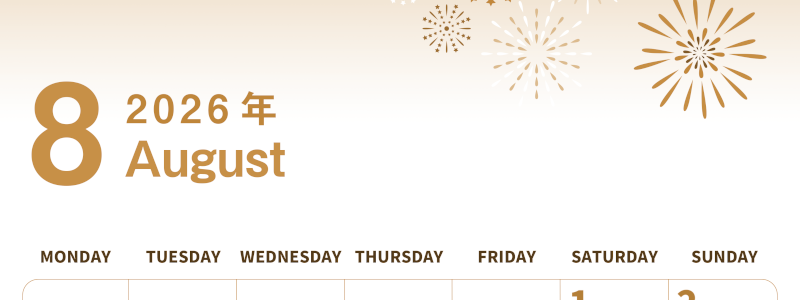 2026年8月縦型レトロな月曜始まり 打ち上げ花火イラストのかわいいA4無料セピア調カレンダー(2026-00560811)