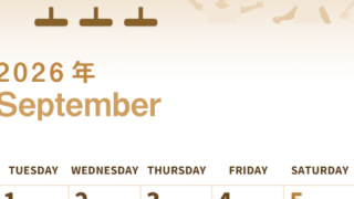 2026年9月縦型レトロな月曜始まり 運動会イラストのかわいいA4無料セピア調カレンダー(2026-00560911)