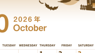 2026年10月縦型レトロな月曜始まり お城のイラストがかわいいA4無料セピア調カレンダー(2026-00561011)