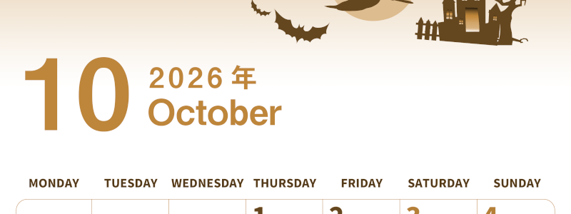 2026年10月縦型レトロな月曜始まり お城のイラストがかわいいA4無料セピア調カレンダー(2026-00561011)