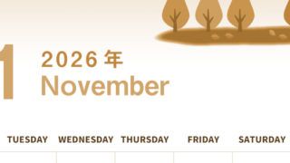 2026年11月縦型レトロな月曜始まり 紅葉イラストのかわいいA4無料セピア調カレンダー(2026-00561111)