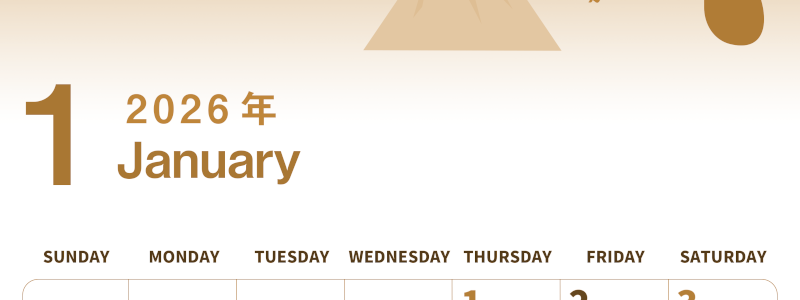 2026年1月縦型レトロな日曜始まり 正月のなすびイラストのかわいいA4無料セピア調カレンダー(2026-00560110)