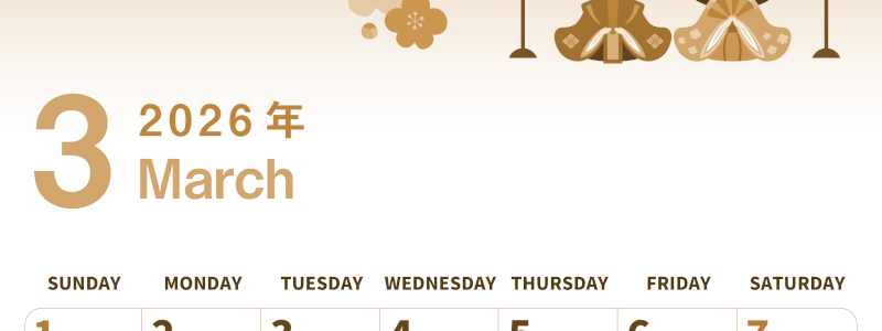 2026年3月縦型レトロな日曜始まり お雛様イラストのかわいいA4無料セピア調カレンダー(2026-00560310)