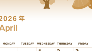 2026年4月縦型レトロな日曜始まり 新学期イラストのかわいいA4無料セピア調カレンダー(2026-00560410)