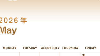 2026年5月縦型レトロな日曜始まり 鯉のぼりイラストのかわいいA4無料セピア調カレンダー(2026-00560510)