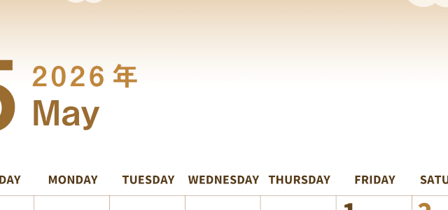2026年5月縦型レトロな日曜始まり 鯉のぼりイラストのかわいいA4無料セピア調カレンダー(2026-00560510)