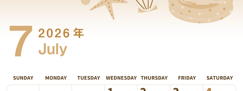 2026年7月縦型レトロな日曜始まり 海のイラストのかわいいA4無料セピア調カレンダー(2026-00560710)