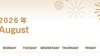 2026年8月縦型レトロな日曜始まり 打ち上げ花火イラストのかわいいA4無料セピア調カレンダー(2026-00560810)