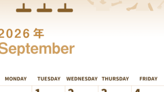 2026年9月縦型レトロな日曜始まり 運動会イラストのかわいいA4無料セピア調カレンダー(2026-00560910)