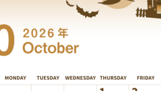 2026年10月縦型レトロな日曜始まり お城のイラストがかわいいA4無料セピア調カレンダー(2026-00561010)