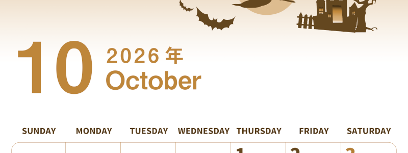 2026年10月縦型レトロな日曜始まり お城のイラストがかわいいA4無料セピア調カレンダー(2026-00561010)