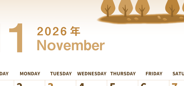 2026年11月縦型レトロな日曜始まり 紅葉イラストのかわいいA4無料セピア調カレンダー(2026-00561110)