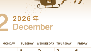 2026年12月縦型レトロな日曜始まり トナカイのイラストがかわいいA4無料セピア調カレンダー(2026-00561210)