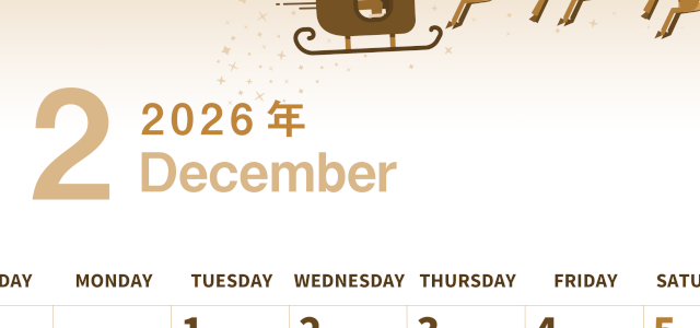 2026年12月縦型レトロな日曜始まり トナカイのイラストがかわいいA4無料セピア調カレンダー(2026-00561210)
